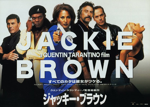 Mubi - Jackie Brown