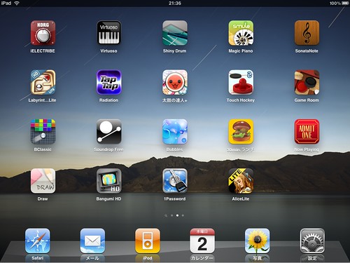 iPad(2010/06/01) 2