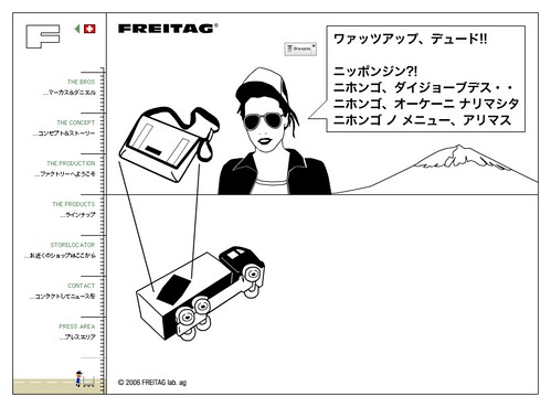 FREITAG（フライターグ） - スイスのバッグのブランド ( リサイクル ) - CoolでEco - Yahoo!ブログ