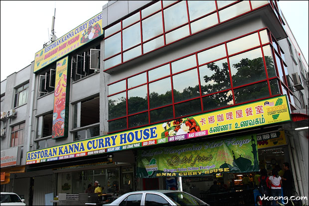 restoran-kanna-curry-house