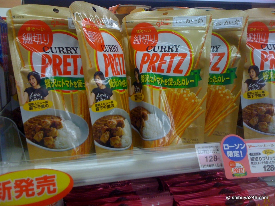 From sweets to savories. These Pretz are curry flavored.