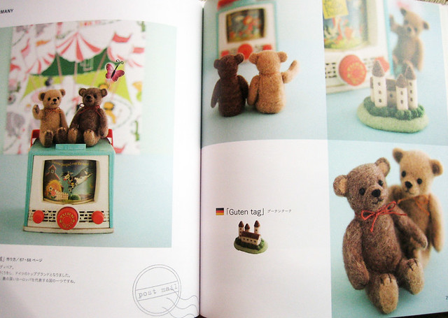 9784529048460 small world trip-encircled by felted wool--japanese craft book by feltcafe