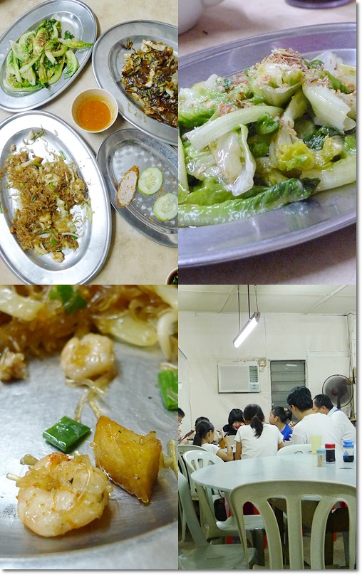 Fried Lard, Dishes, Pu Yuan
