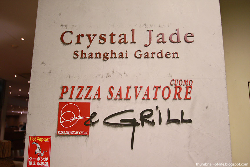 Salvatore Crystal Jade