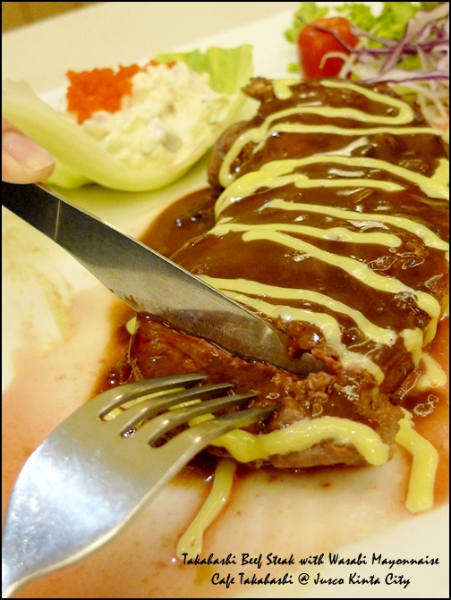 Beef Steak with Wasabi Mayonnaise