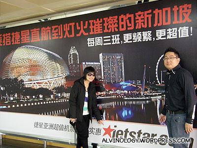 Han Joo and I taking picture with an Esplanade backdrop...