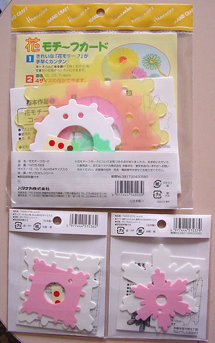 Hamanaka Flower Motif Cards (back)