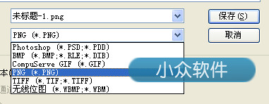 Formats Customizer - 优化打开/保存对话框的文件格式 1