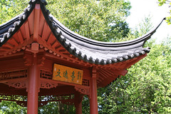 Pavilion in Chinese Garden