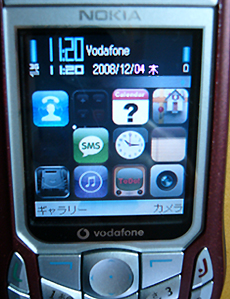 20081223-20081204-P1050109b