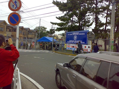 Negishi Heights Main Gate