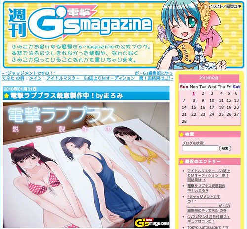 G's magazine
