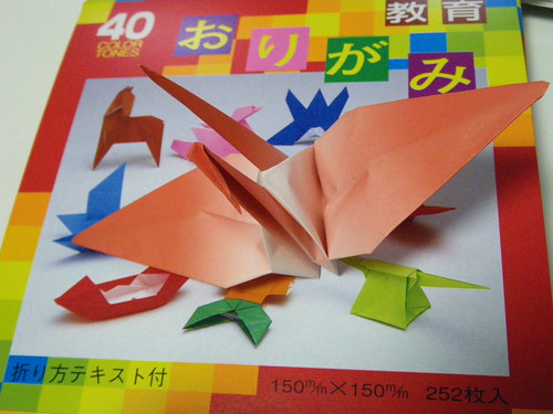 388th_paper_crane