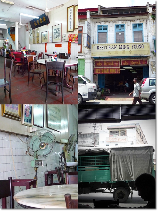 Ming Feong Restaurant, Pusing