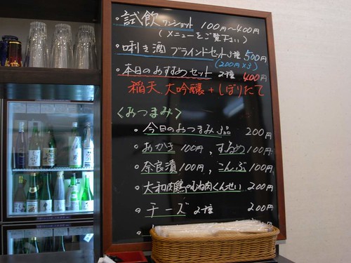 奈良酒専門店「酒蔵ささや」＠奈良町-08