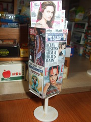 miniature magazine stand :-)