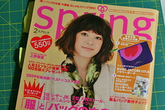 revista japonesa Spring