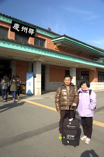 慶州車站 Gyeongju