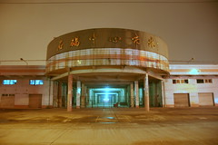 Dongguan / town / night / 02 ドンガン(东莞/東莞)の町の夜
