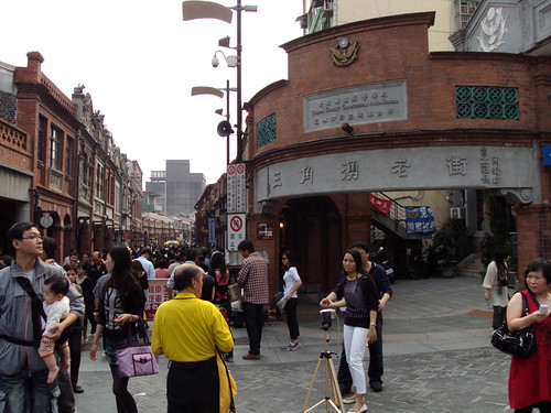 Minquan Old Street