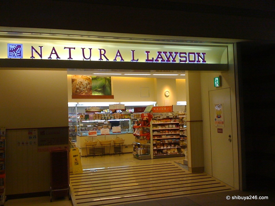 This is the Natural Lawson store I went to for most of this weeks photos. They have some interesting products that you dont find in the normal Lawson stores.