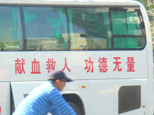 Red Cross bus