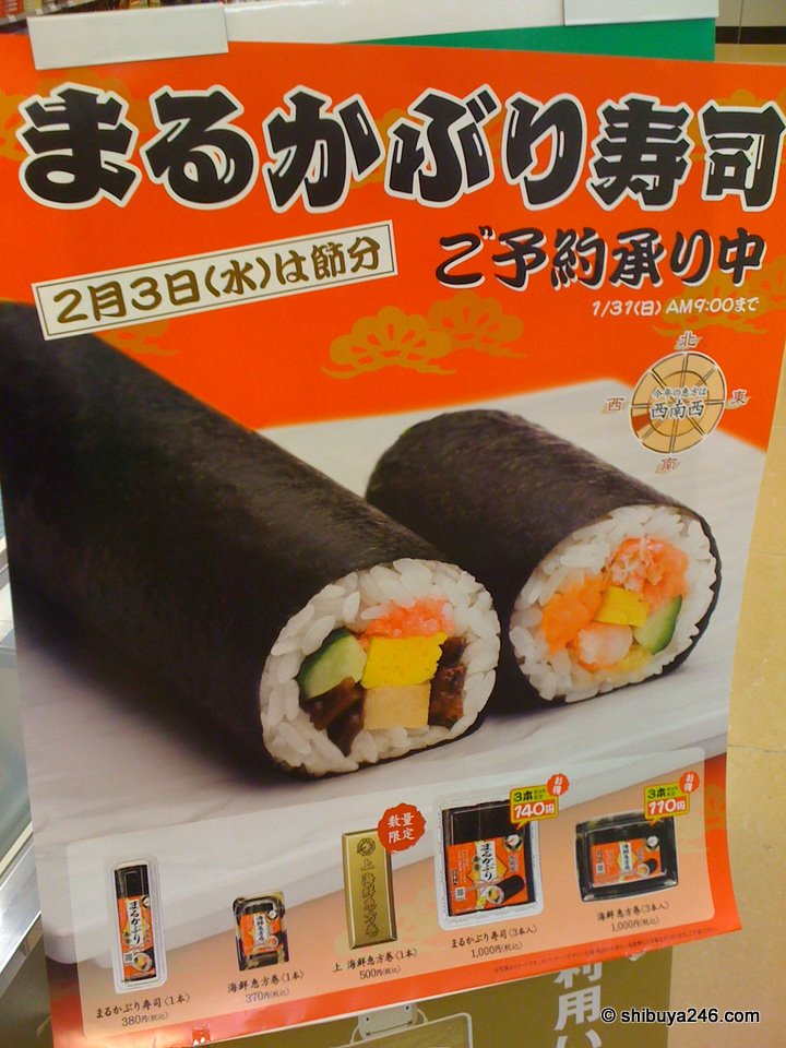 A poster showing the marukaburi sushi. Are you buying one this year?