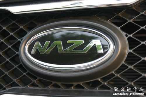 Naza Car Emblem