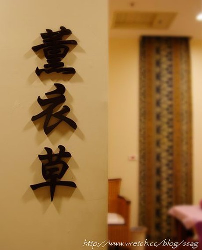 鹿鳴溫泉酒店