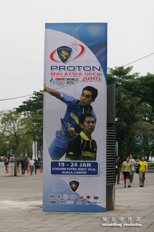 Proton Malaysia Open Super Series 2010 @ Bukit Jalil