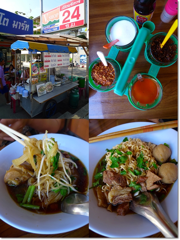 Breakfast @ Ao Nang, Krabi