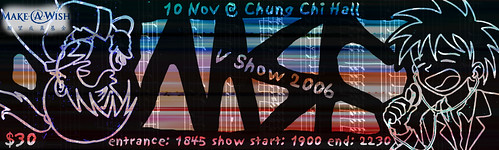 MSF V Show ticket front