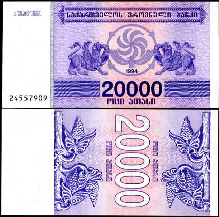 Gruzínsko - GEORGIA 20000 20,000 LARIS 1994 P46