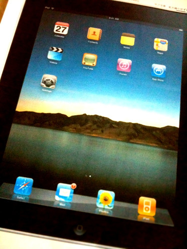iPad、思ってたよりはコンパクトだなー