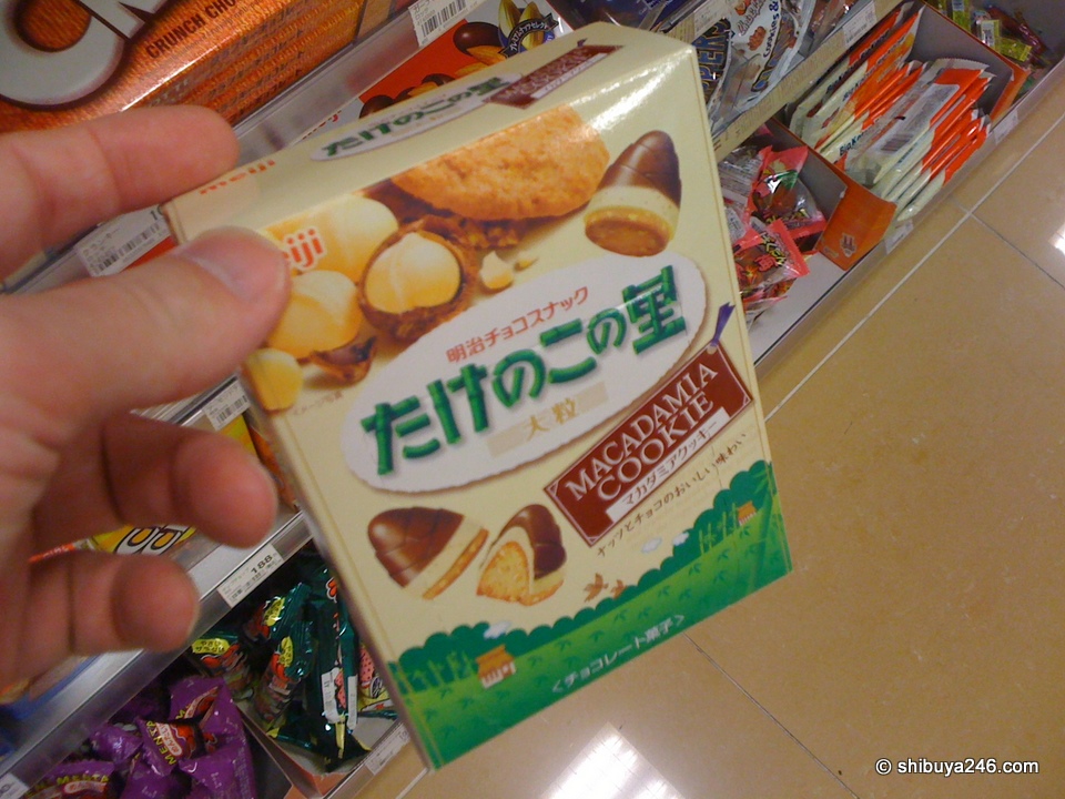 More variation for the takenoko no hoshi snacks. Macadamia twist and different packaging on this one. 