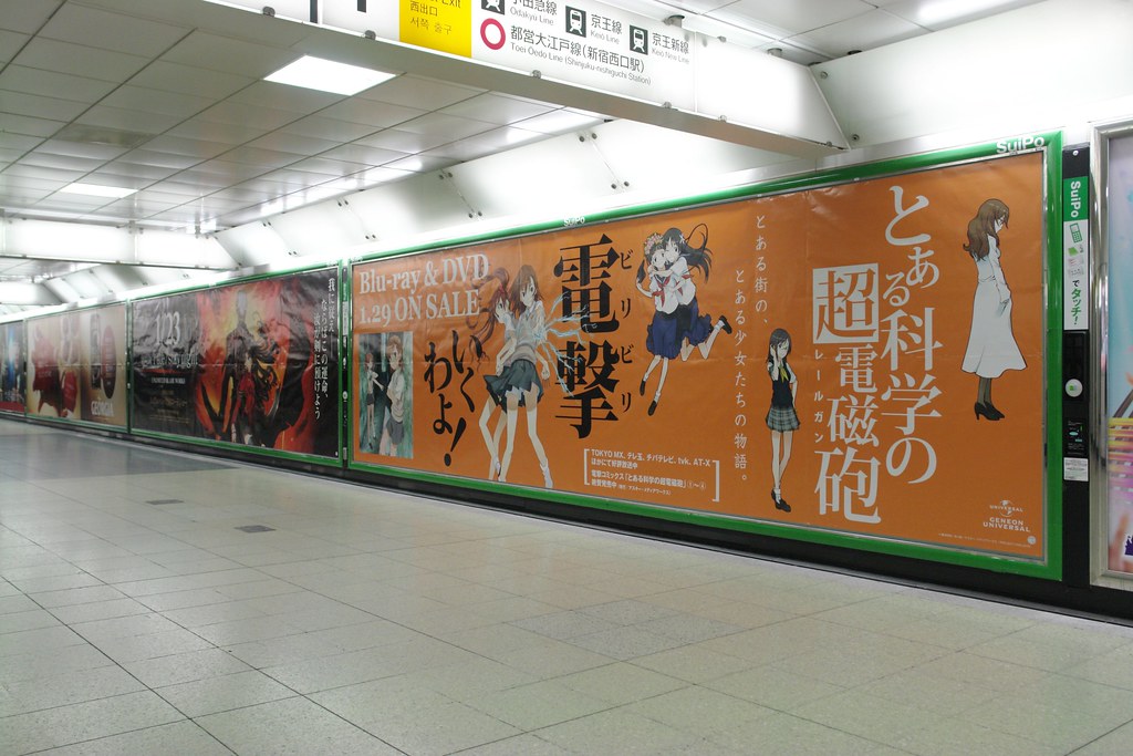 Railgun poster and fate poster at JR Shinjyuku station