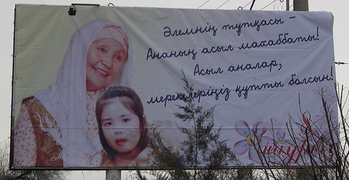 Women's Day Billboard