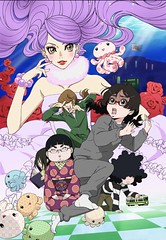 100610(1) - 漫畫家「東村アキコ」的代表作《海月姫～くらげひめ～》將於今年10月播出電視動畫版！