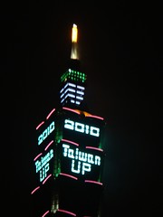 2010 Taiwan Up!