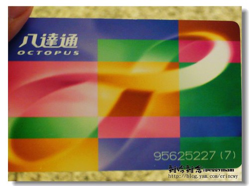 20090812 HK