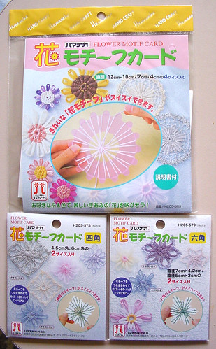 Hamanaka Flower Motif Cards (front)