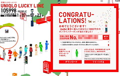 UNIQLO LUCKY LINE 中獎了!!