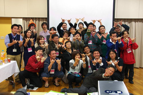 WordCamp Nagoya + 懇親会