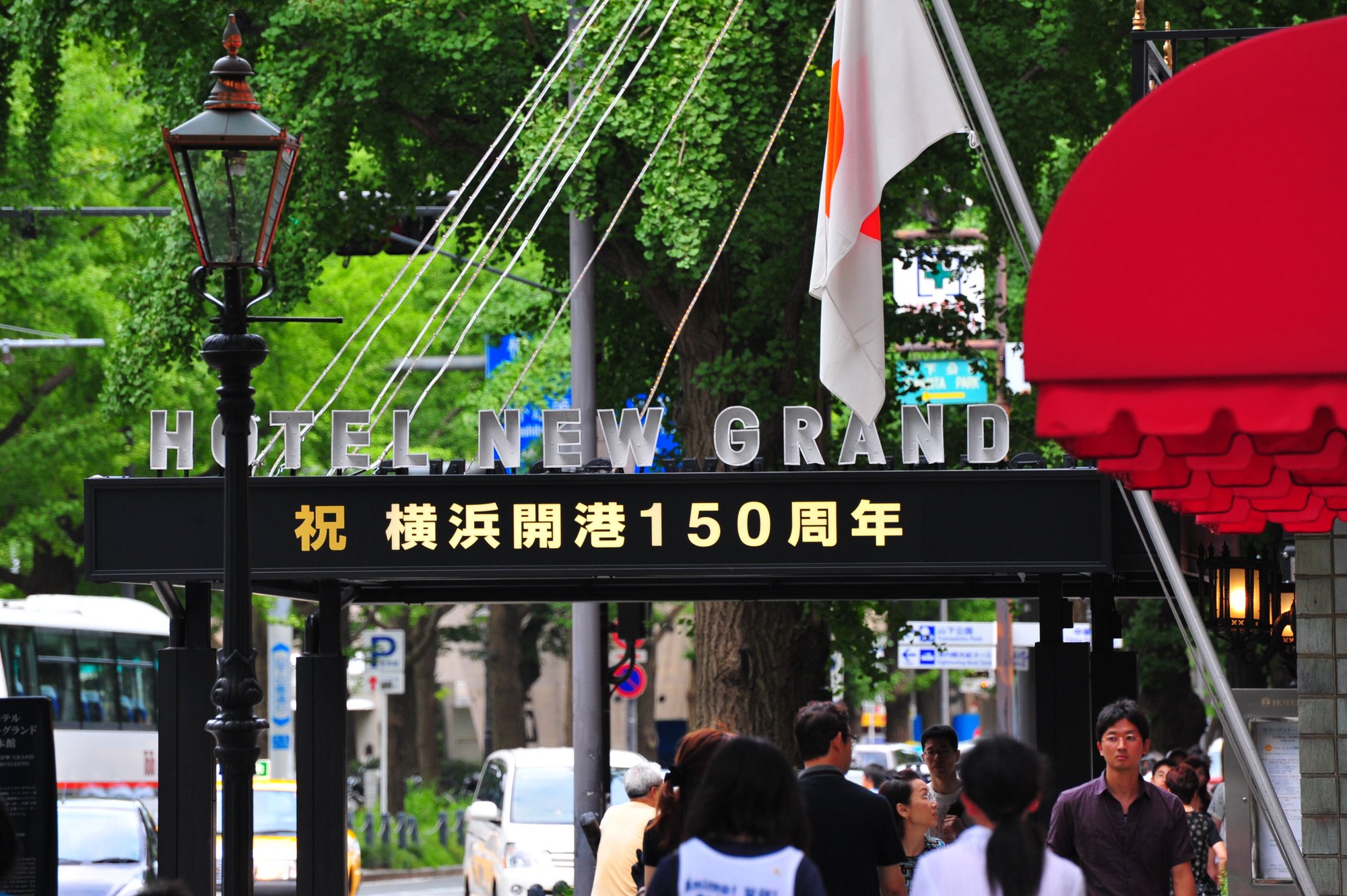Hotel New Grand celebrating the 150 years since Yokohama Ports opening to the West.
