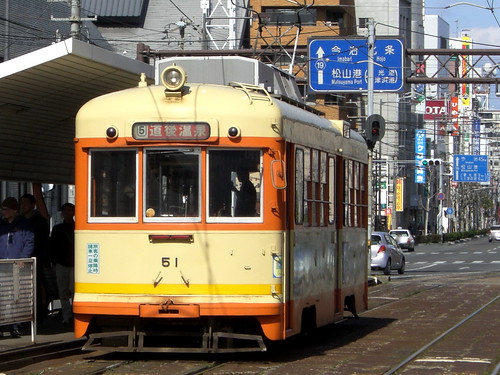 伊予鉄道モハ50形電車/Iyo Railway MoHa 50 Series EMU