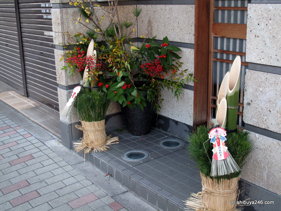Decorative ornaments for New Year. (kadomatsu)