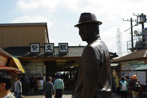 柴又駅(Shibamata Station)
