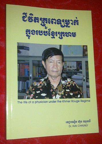 My Father's Book, 2nd Edition