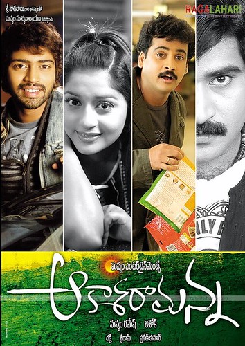 Aakasaramana (2010) Telugu Movie MP3 Audio Songs Download