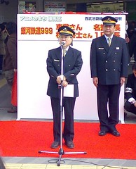 Leiji Matsumoto making a speech
